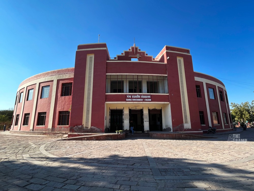 Ganga Government Museum
